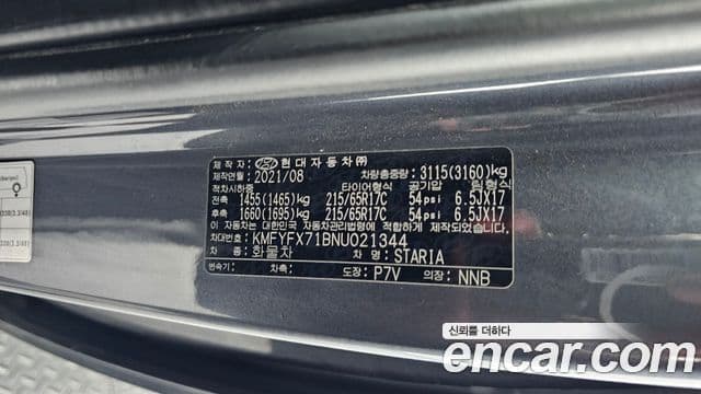 Hyundai Staria 2021 — ფოტო 18/20