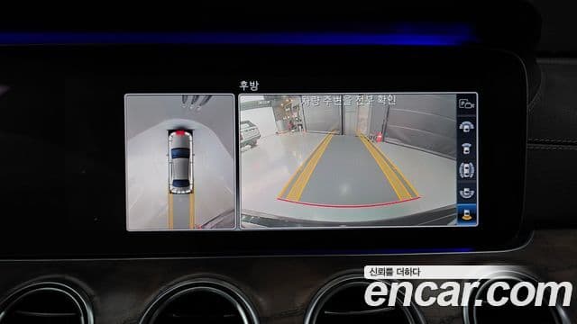 Mercedes-Benz E-Class 2020 — Şəkil 15/20