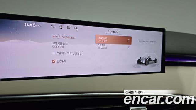 Genesis GV70 2024 — Şəkil 20/20