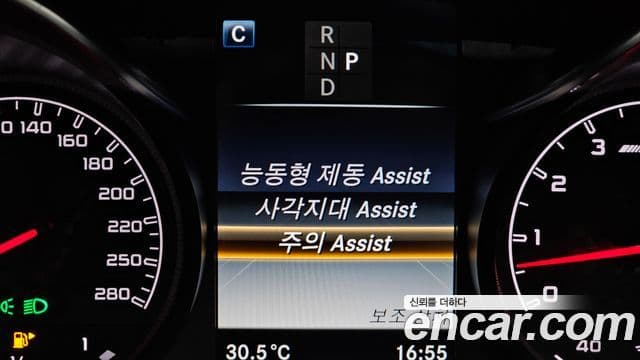 Mercedes-Benz C-Class 2018 — Şəkil 15/33