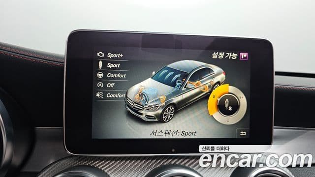 Mercedes-Benz C-Class 2018 — Şəkil 24/33