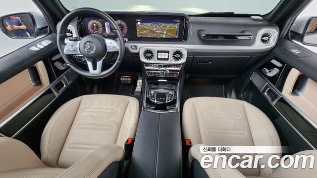 Mercedes-Benz G-Class 2024 — Şəkil 7/20