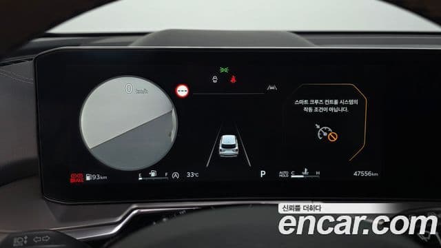 Kia Sorento 2023 — Şəkil 8/20