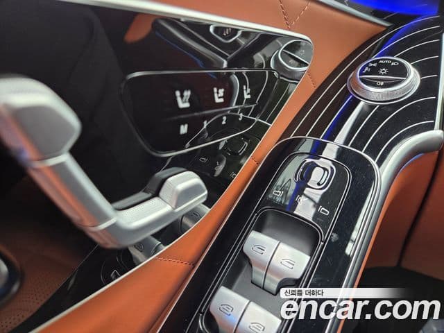 Mercedes-Benz S-Class 2023 — Photo 8/15