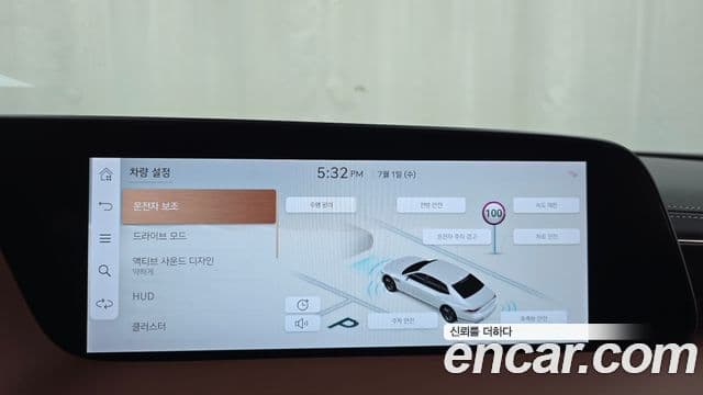Genesis G90 2023 — Şəkil 15/20