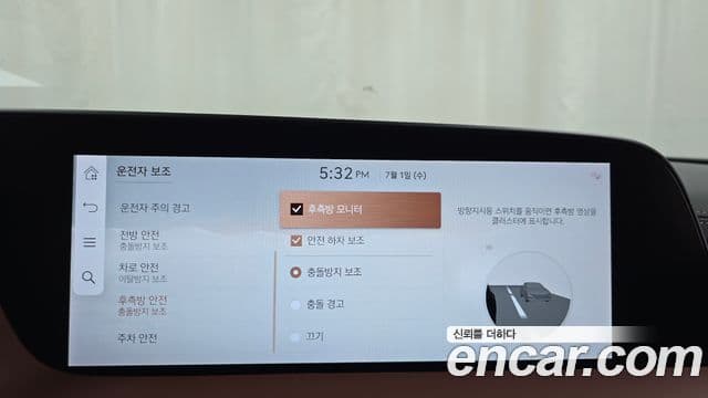 Genesis G90 2023 — Şəkil 16/20