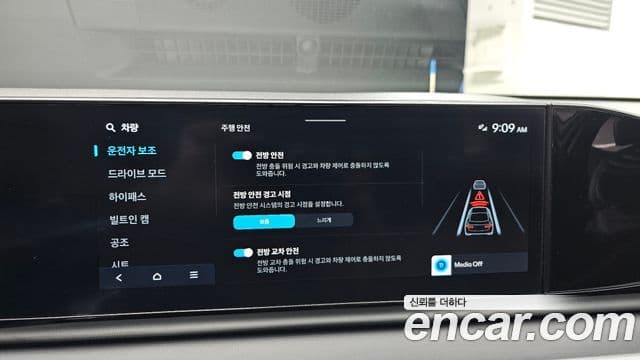Hyundai Grandeur 2024 — Şəkil 15/20