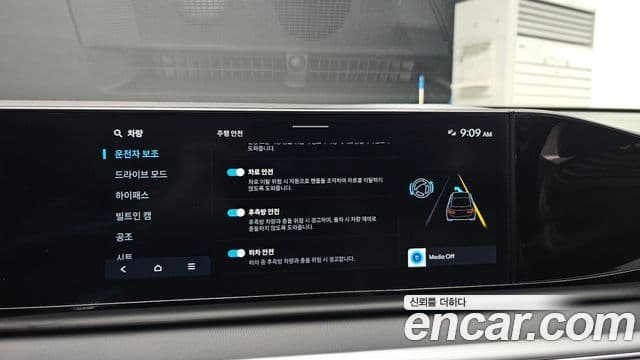 Hyundai Grandeur 2024 — Şəkil 16/20