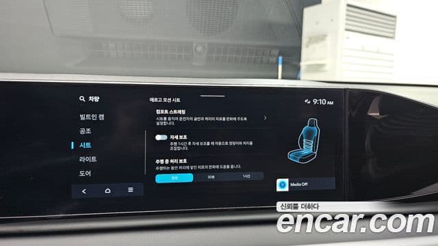 Hyundai Grandeur 2024 — Şəkil 19/20