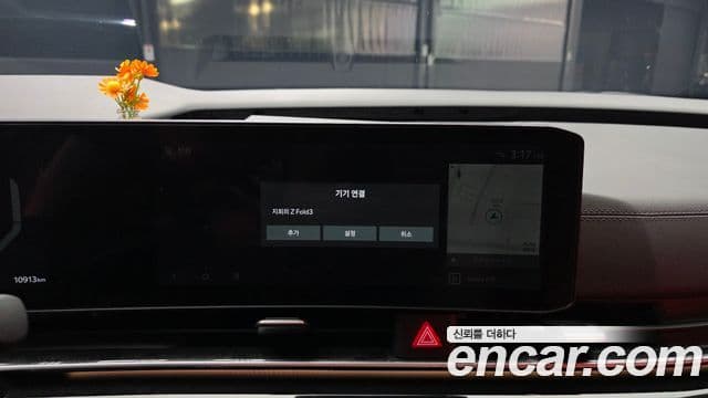 Kia Carnival 2025 — Photo 8/38
