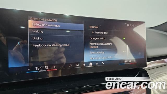 BMW 5 Series 2025 — Photo 3/33