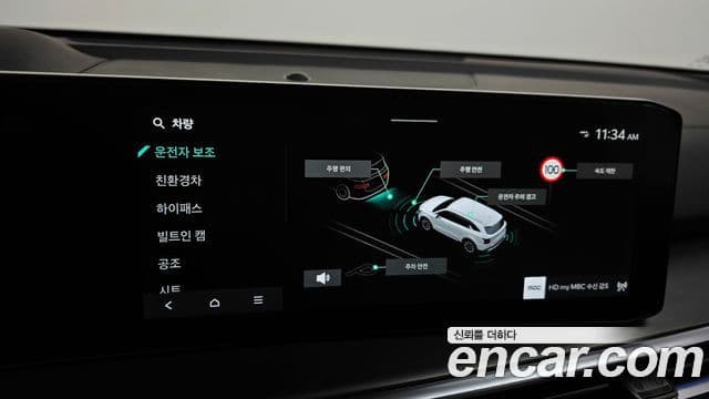Kia Sorento 2024 — Photo 30/35