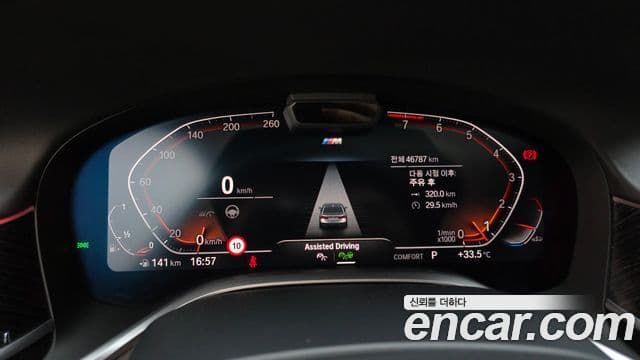 BMW 7 Series 2022 — ფოტო 8/20