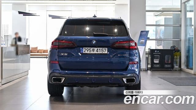 BMW X5 2023 — ფოტო 3/20