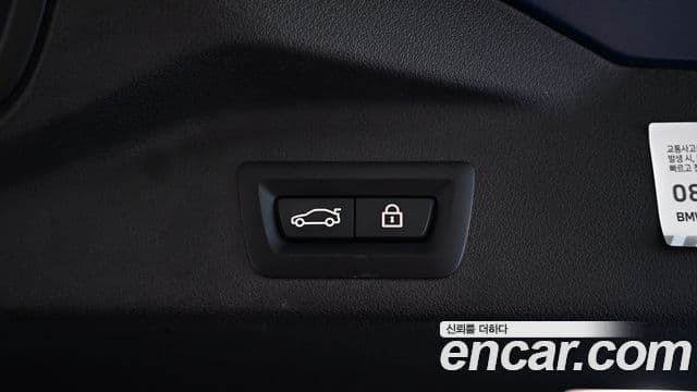 BMW X5 2023 — ფოტო 17/20