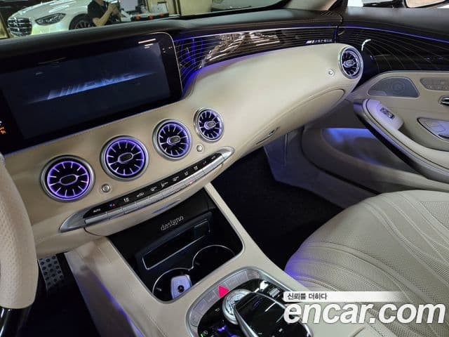 Mercedes-Benz S-Class 2021 — Фото 5/20