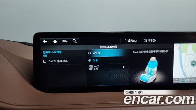 Genesis G80 2022 — Şəkil 19/36