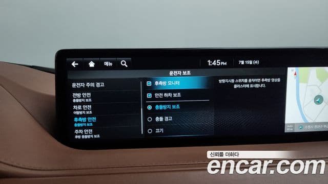 Genesis G80 2022 — Şəkil 15/36