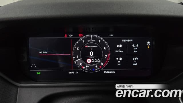 Land Rover Range Rover Velar 2020 — Şəkil 8/20