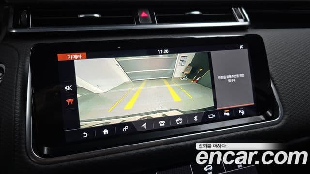 Land Rover Range Rover Velar 2020 — Şəkil 14/20
