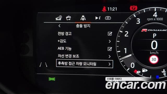 Land Rover Range Rover Velar 2020 — Şəkil 16/20