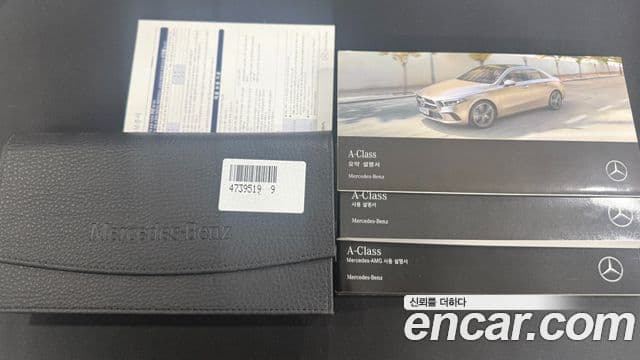 Mercedes-Benz A-Class 2022 — ფოტო 9/34