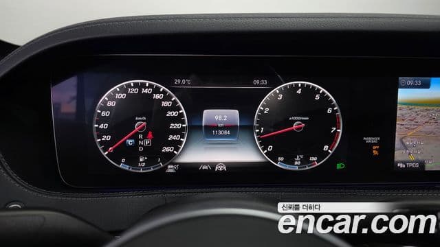 Mercedes-Benz S-Class 2020 — Şəkil 8/20