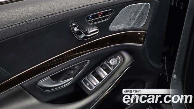 Mercedes-Benz S-Class 2020 — Şəkil 16/20
