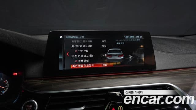 BMW 5 Series 2018 — Şəkil 16/20