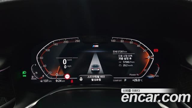 BMW 7 Series 2021 — ფოტო 8/20