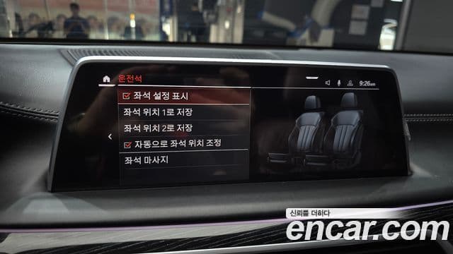 BMW 7 Series 2021 — ფოტო 15/20