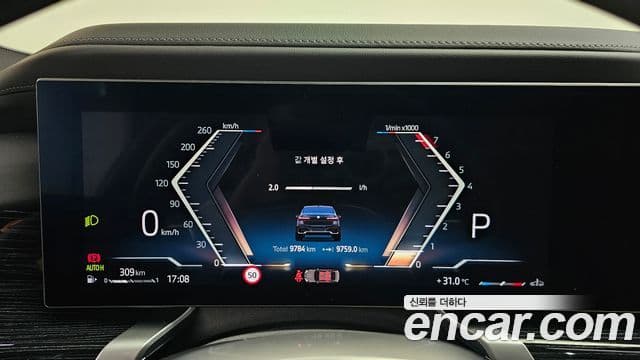 BMW 7 Series 2025 — Photo 5/20
