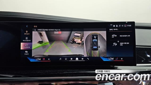 BMW 7 Series 2025 — Photo 19/20