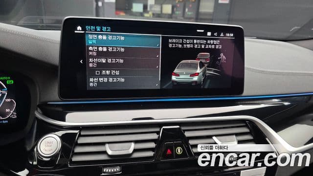 BMW 5 Series 2023 — фото 16 из 20