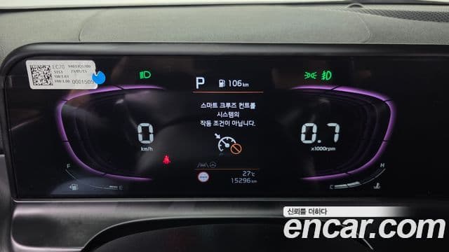 Kia Seltos 2023 — ფოტო 8/20