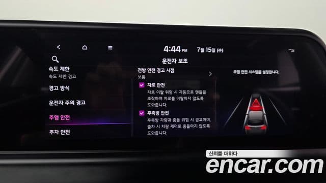 Kia Seltos 2023 — ფოტო 16/20