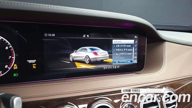 Mercedes-Benz S-Class 2019 — Şəkil 17/20