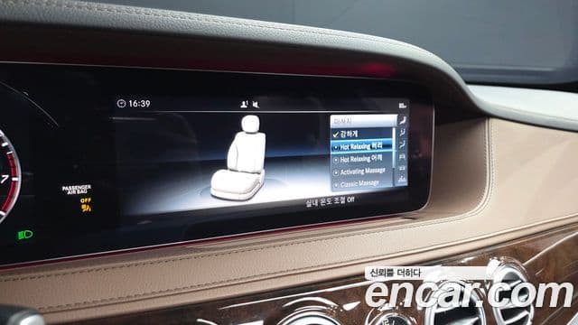 Mercedes-Benz S-Class 2019 — ფოტო 25/33