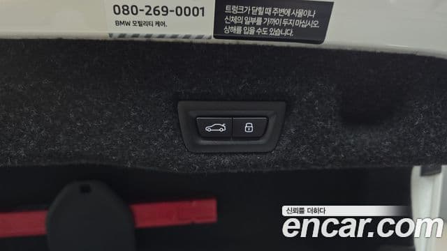BMW 5 Series 2025 — Photo 25/34