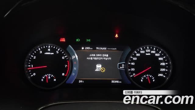 Kia Seltos 2022 — Şəkil 8/20