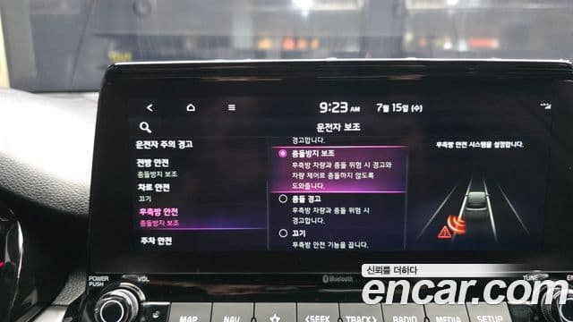 Kia Seltos 2022 — Şəkil 16/20