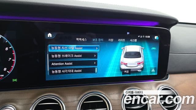 Mercedes-Benz E-Class 2020 — Photo 19/34
