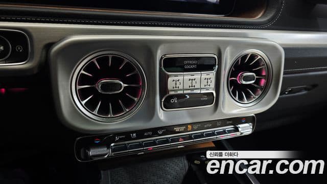 Mercedes-Benz G-Class 2024 — Photo 7/33