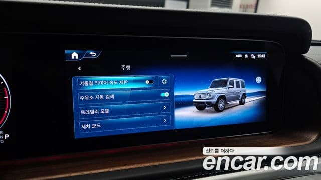Mercedes-Benz G-Class 2024 — Photo 4/33