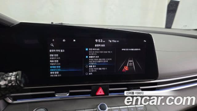 Hyundai Avante 2022 — Şəkil 16/20