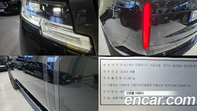 Land Rover Range Rover 2024 — ფოტო 19/20