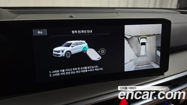 Kia Sorento 2024 — Фото 19/20