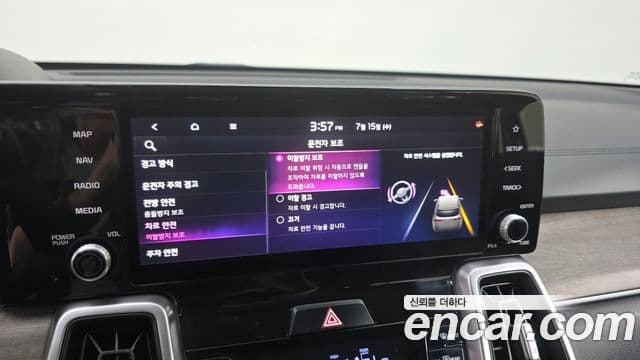 Kia Sorento 2021 — фото 16 из 20