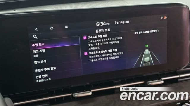 Kia Carnival 2021 — ფოტო 17/20