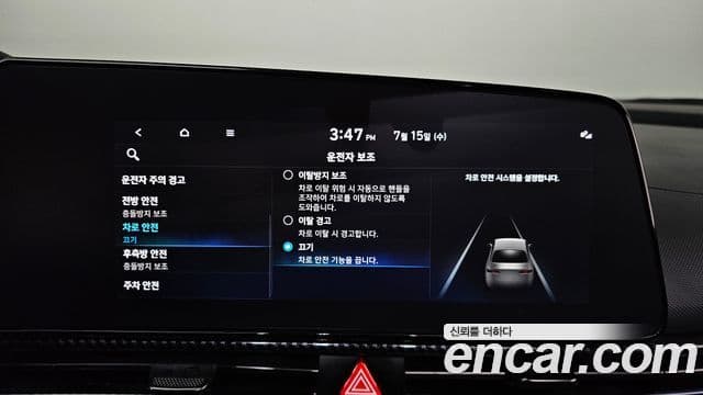 Hyundai Avante 2021 — ფოტო 15/20